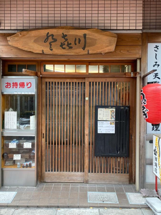 Nestay Tabata 03 公寓