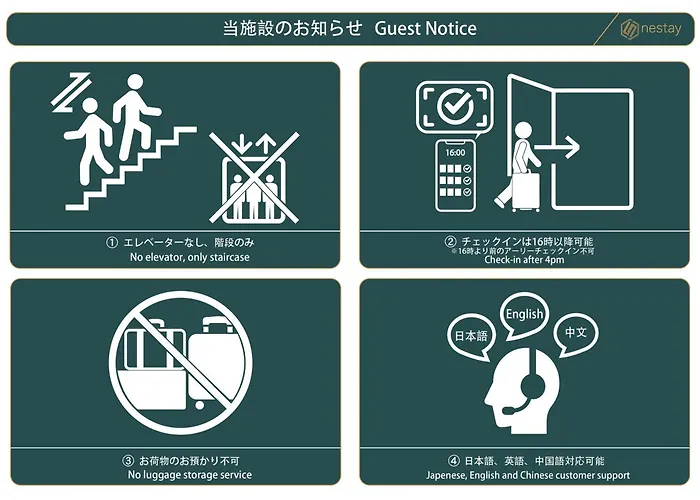 Nestay Suite Tokyo Tabata 03