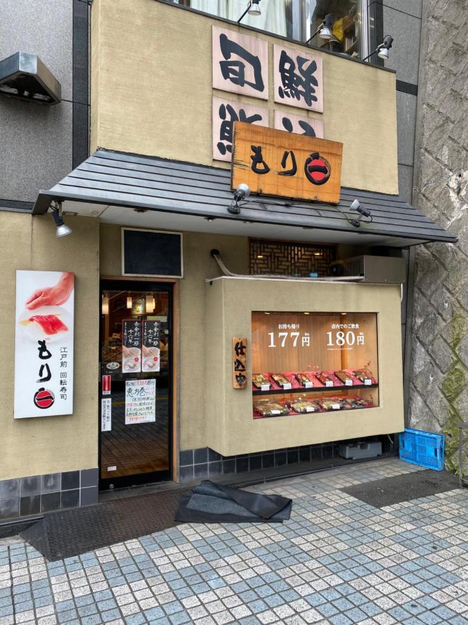 Nestay Tabata 03 * Präfektur Tokio